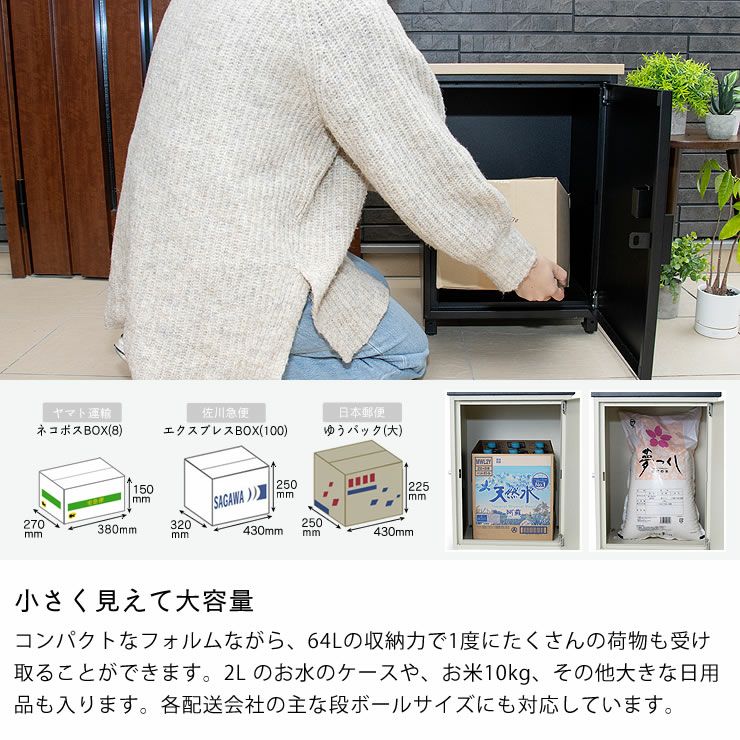コンパクト宅配 ポスト・置き配・宅配ボックス｜ポスト・置き配・宅配