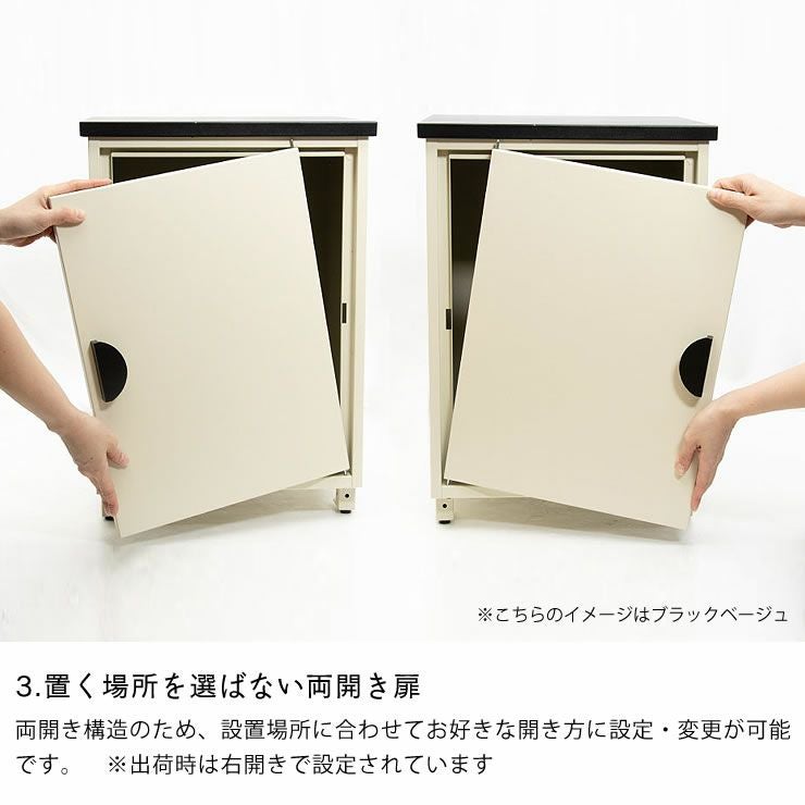 置く場所を選ばない両開き扉の宅配ボックス