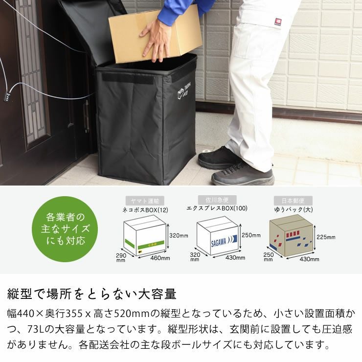 折りたたみ式宅 ポスト・置き配・宅配ボックス｜ポスト・置き配・宅配