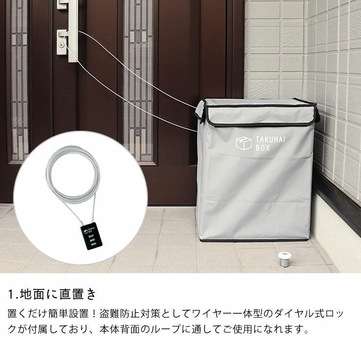 折りたたみ式宅 ポスト・置き配・宅配ボックス｜ポスト・置き配・宅配