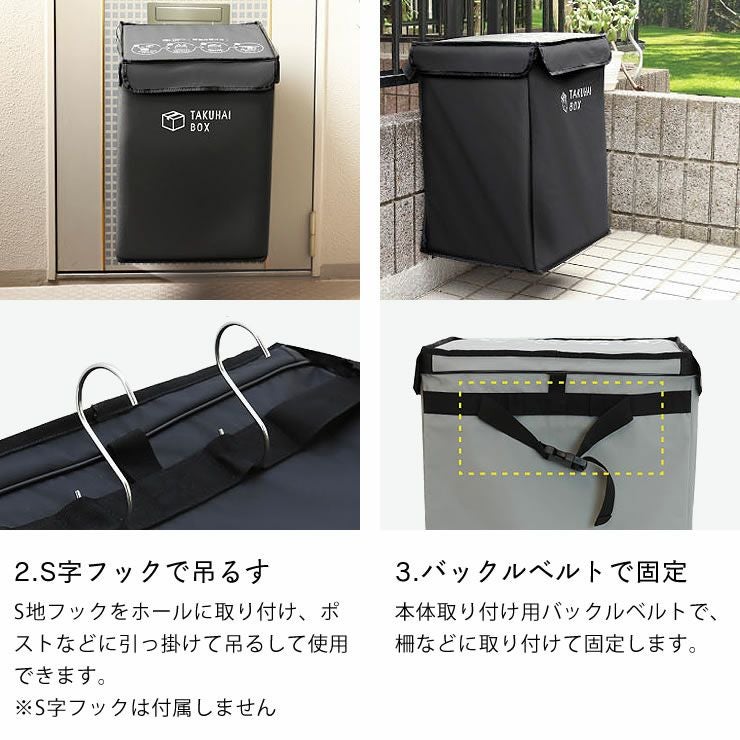 折りたたみ式宅 ポスト・置き配・宅配ボックス｜ポスト・置き配・宅配