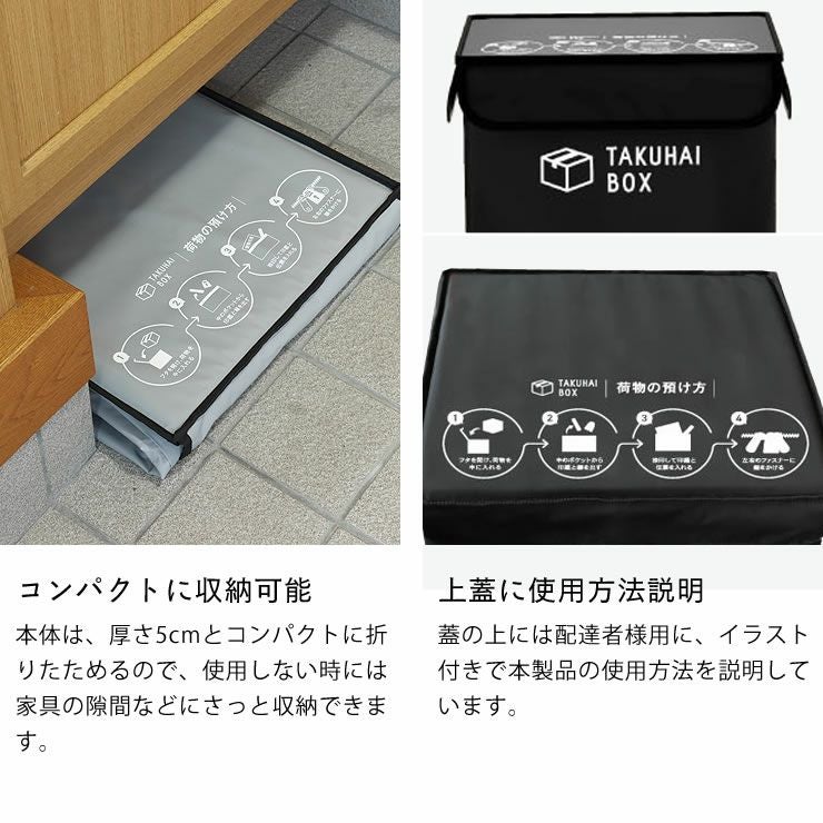 折りたたみ式宅 ポスト・置き配・宅配ボックス｜ポスト・置き配・宅配