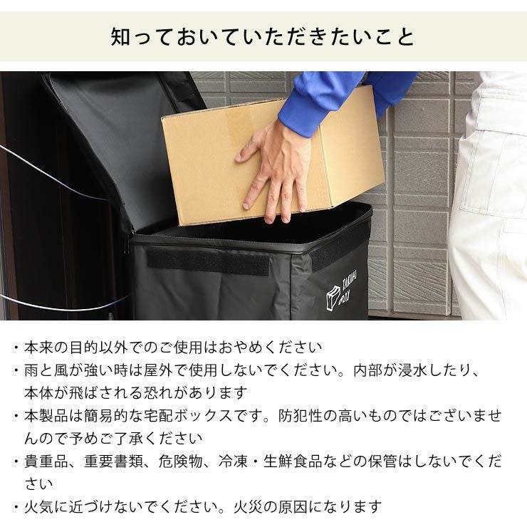 折りたたみ式宅 ポスト・置き配・宅配ボックス｜ポスト・置き配・宅配