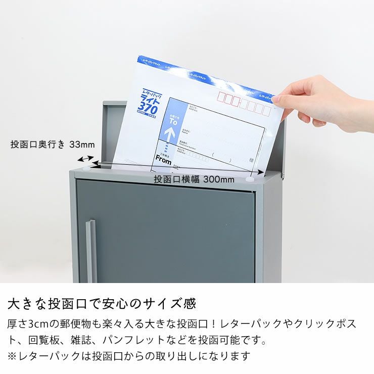 壁掛け郵便ポス ポスト・置き配・宅配ボックス｜ポスト・置き配・宅配