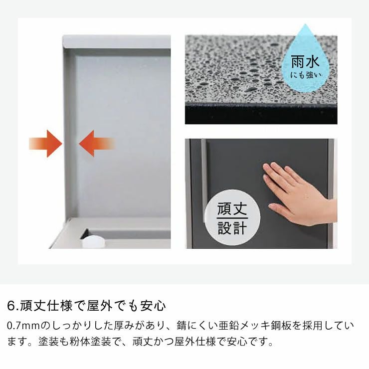 頑丈仕様で屋外でも安心して使える壁掛け郵便ポスト