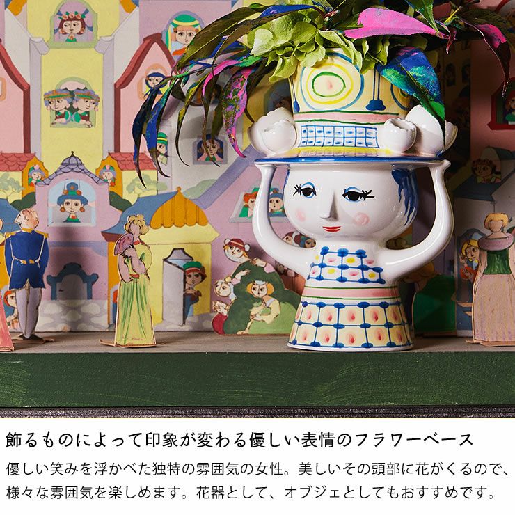 BJORN WIINBLAD（ビヨン・ヴィンブラッド フラワーベース｜花瓶通販