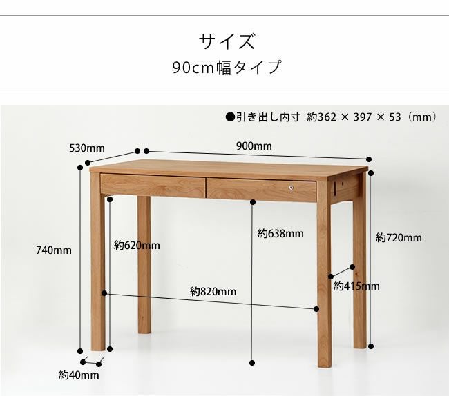 大人になっても使えるシンプルでおしゃれな学習机サ 1点もの・限定もの