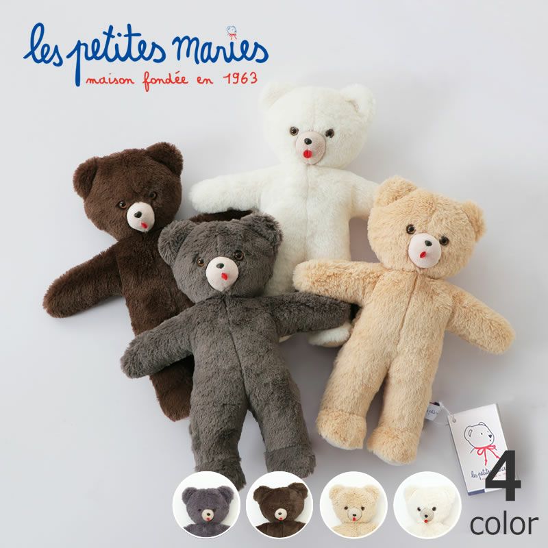 Les Petites Maries（レ ベビーグッズ・おもちゃ｜おもちゃ通販【家具