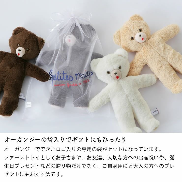 Les Petites Maries（レ ベビーグッズ・おもちゃ｜おもちゃ通販【家具