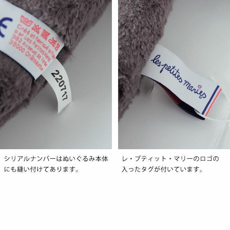 Les Petites Maries（レ ベビーグッズ・おもちゃ｜おもちゃ通販【家具