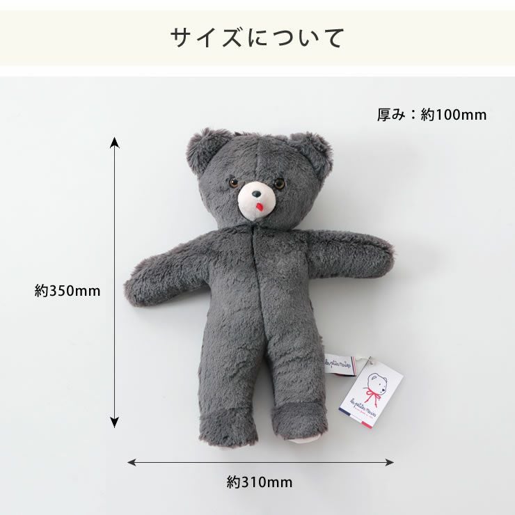 Les Petites Maries（レ ベビーグッズ・おもちゃ｜おもちゃ通販【家具