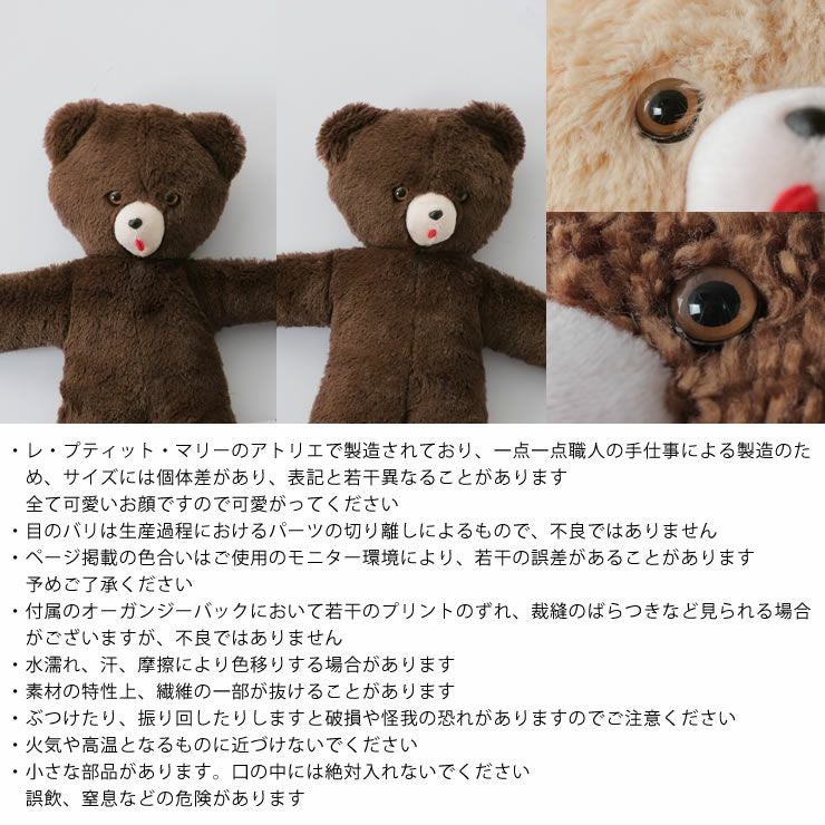 Les Petites Maries（レ ベビーグッズ・おもちゃ｜おもちゃ通販【家具