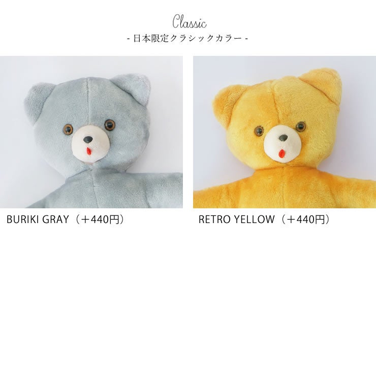 Les Petites Maries（レ ベビーグッズ・おもちゃ｜おもちゃ通販【家具