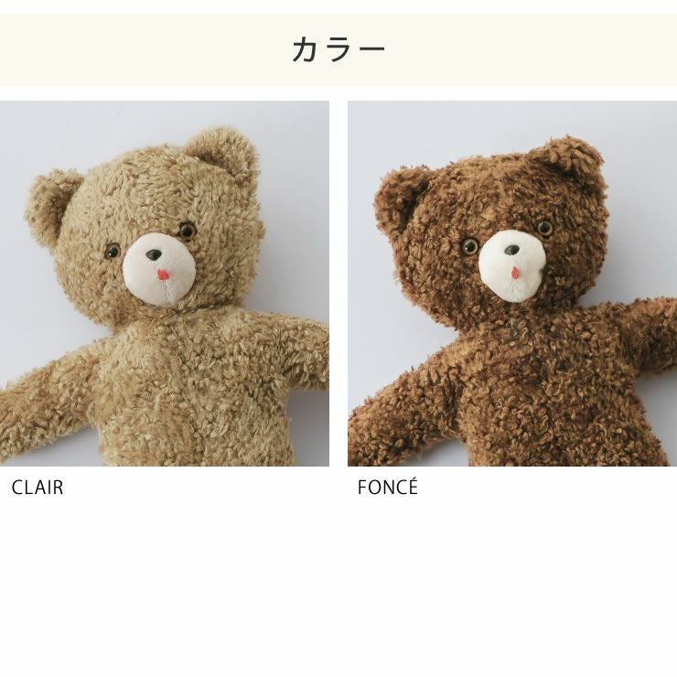 Les Petites Maries（レ ベビーグッズ・おもちゃ｜おもちゃ通販【家具