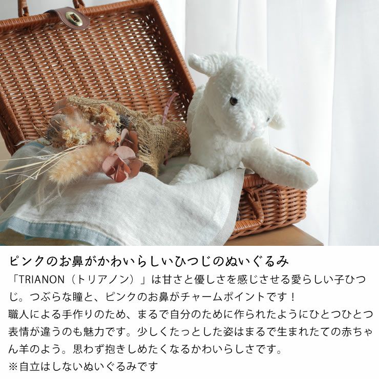 Les Petites Maries（レ ベビーグッズ・おもちゃ｜おもちゃ通販【家具