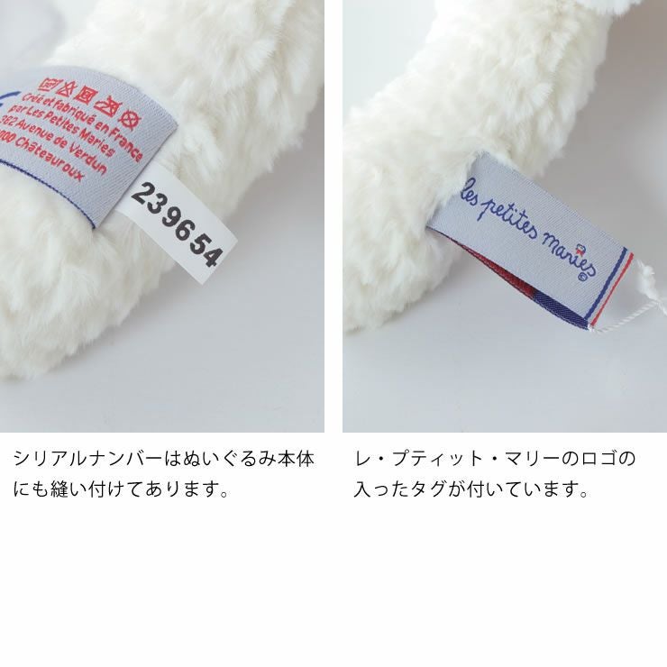 CEマークを取得した、ブランドタグのついたぬいぐるみ