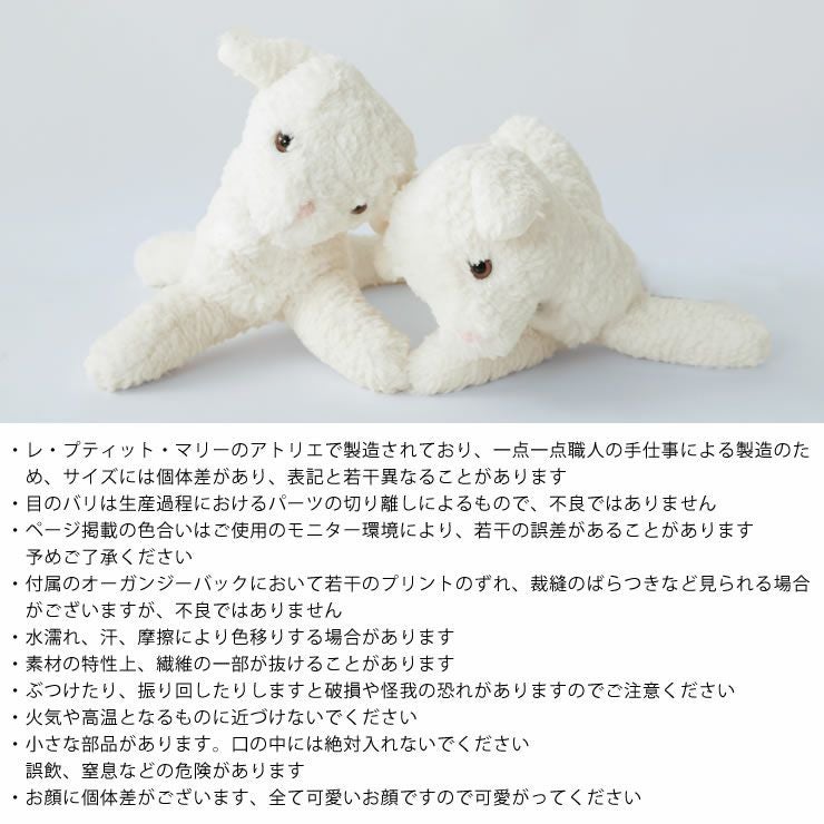 les petites maries ホワイト　テディベア Les Petites Maries TOINOU（テディベア）｜オブジェ・ぬいぐるみ