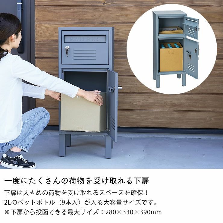 SETOCRA ポスト・置き配・宅配ボックス｜ポスト・置き配・宅配ボックス