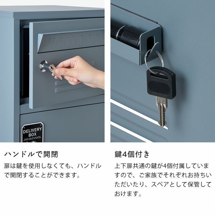 SETOCRA ポスト・置き配・宅配ボックス｜ポスト・置き配・宅配ボックス