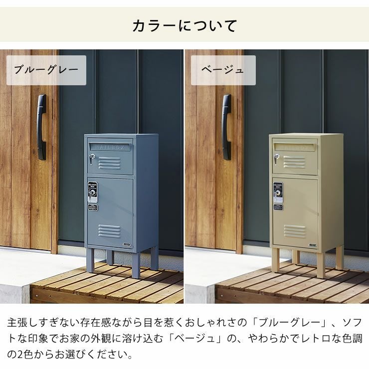 SETOCRA ポスト・置き配・宅配ボックス｜ポスト・置き配・宅配ボックス