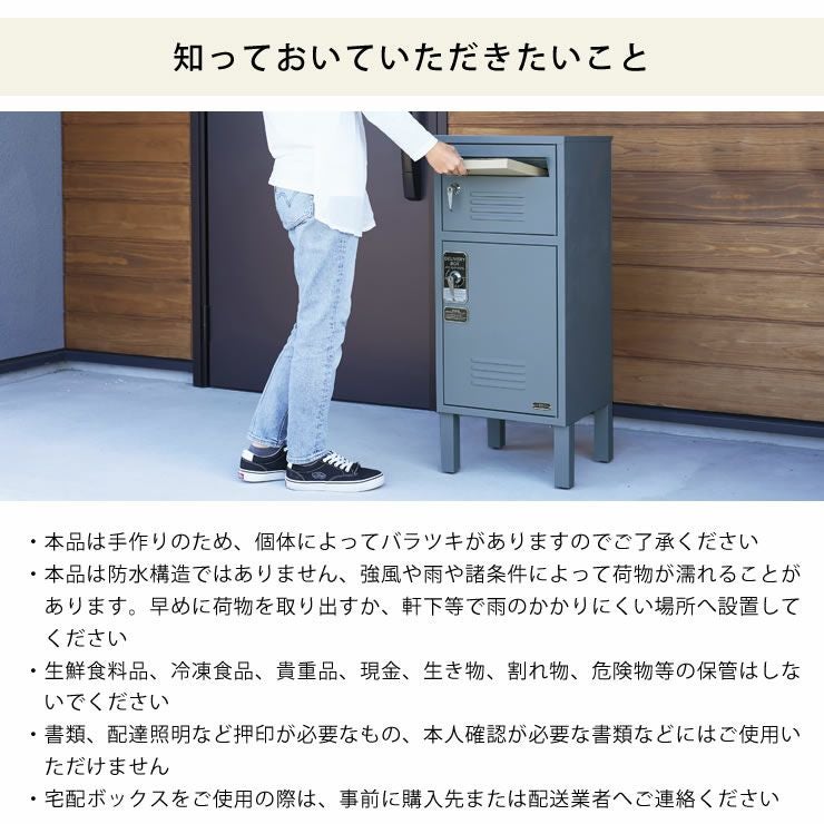 SETOCRA ポスト・置き配・宅配ボックス｜ポスト・置き配・宅配ボックス