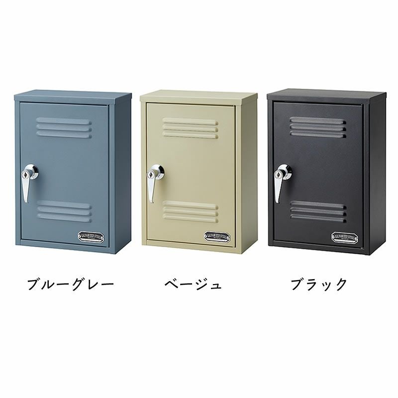 SETOCRAFT（セトクラフト）キーボックス 小物入れ・収納｜小物入れ通販