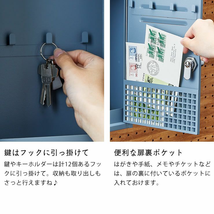 SETOCRAFT（セトクラフト）キーボックス 小物入れ・収納｜小物入れ通販