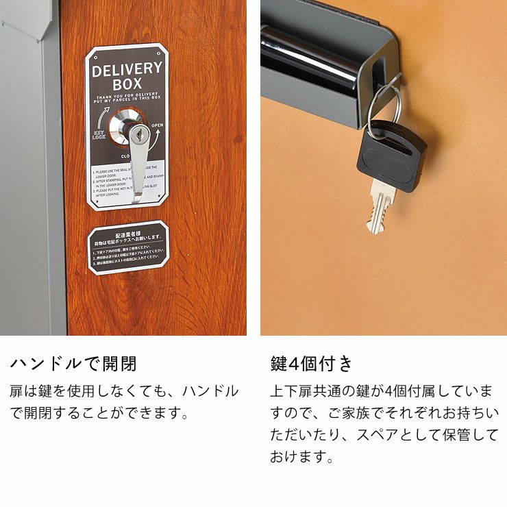 SETOCRA ポスト・置き配・宅配ボックス｜ポスト・置き配・宅配ボックス