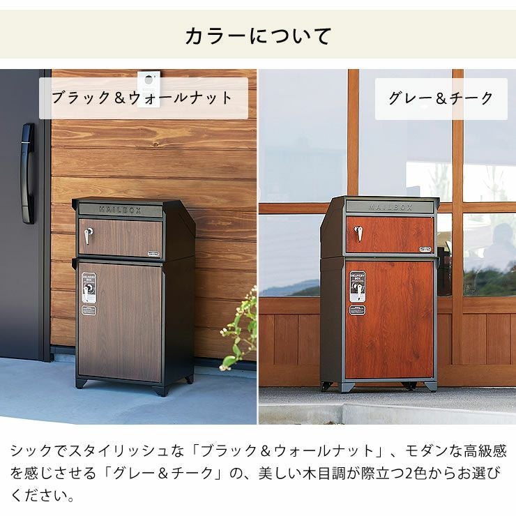 SETOCRA ポスト・置き配・宅配ボックス｜ポスト・置き配・宅配ボックス