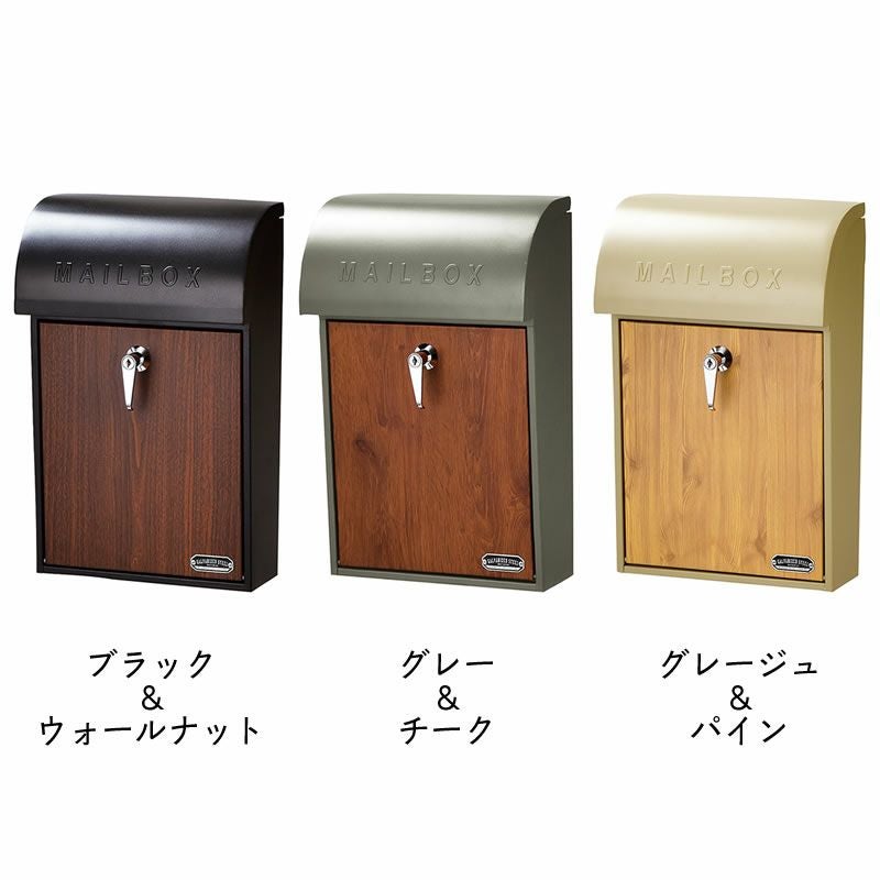 SETOCRA ポスト・置き配・宅配ボックス｜ポスト・置き配・宅配ボックス