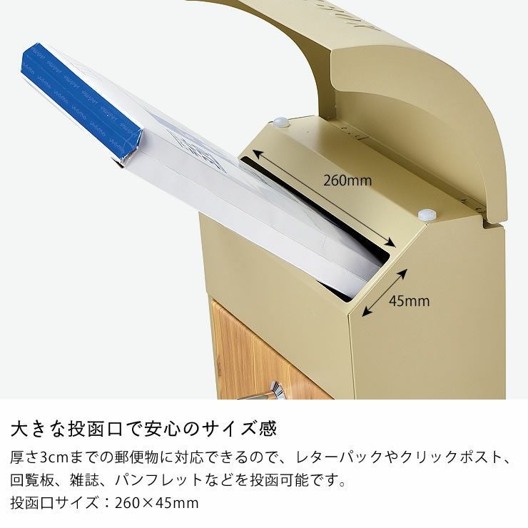 SETOCRA ポスト・置き配・宅配ボックス｜ポスト・置き配・宅配ボックス