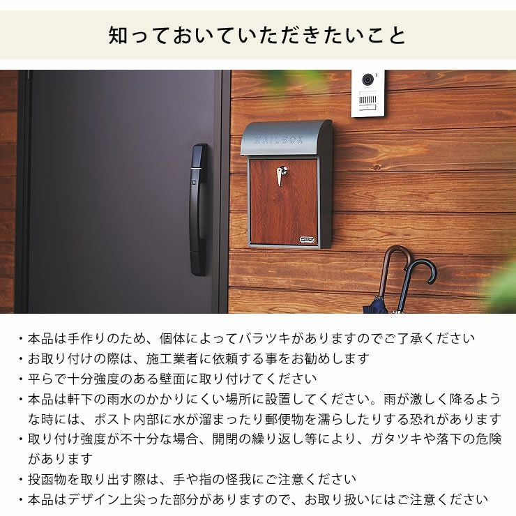 SETOCRA ポスト・置き配・宅配ボックス｜ポスト・置き配・宅配ボックス