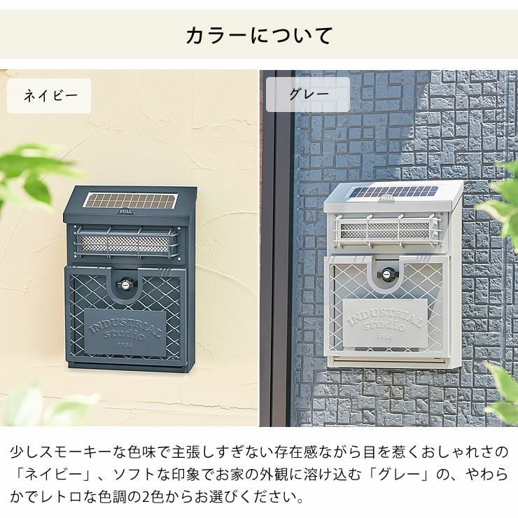 SETOCRA ポスト・置き配・宅配ボックス｜ポスト・置き配・宅配ボックス