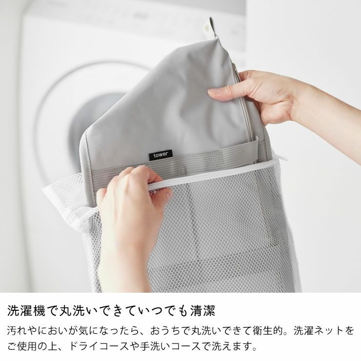 洗濯機で丸洗いできていつでも清潔なお弁当バッグ