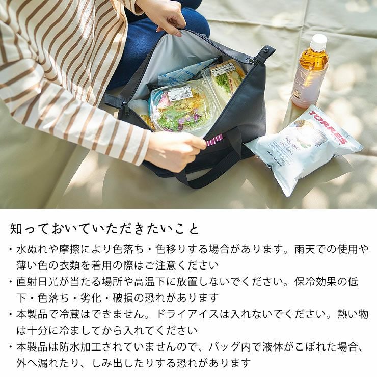 洗えるお弁当バッグの知っておいていただきたいこと