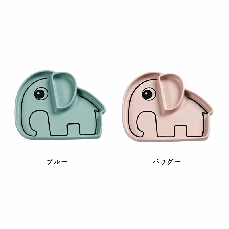 シリコンスナックプレートelpheeはブルーとパウダーの2色