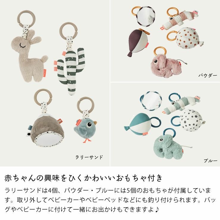 赤ちゃんの興味をひくかわいいおもちゃ付きのプレイマット