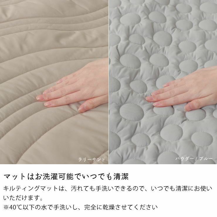 プレイマットのマットはお洗濯可能でいつでも清潔