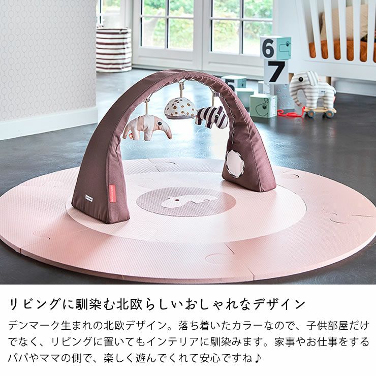 港北区樽町引き取り限定※　donebydear ベビージム Done by Deer（ダンバイディア ベビーグッズ・おもちゃ｜おもちゃ通販