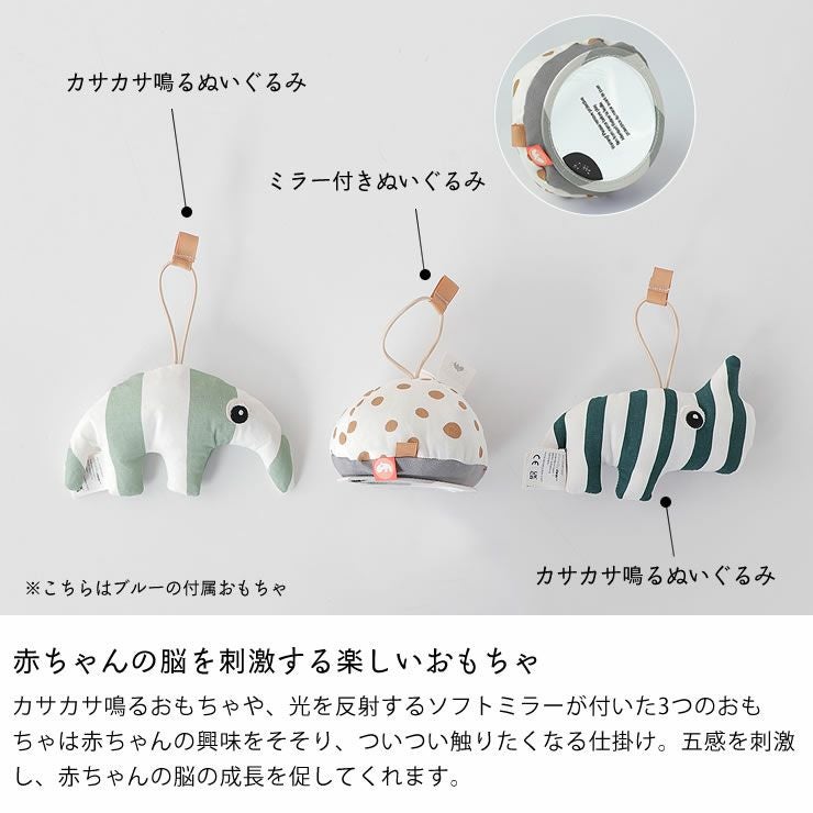 ベビージムの赤ちゃんの脳を刺激する楽しいおもちゃ