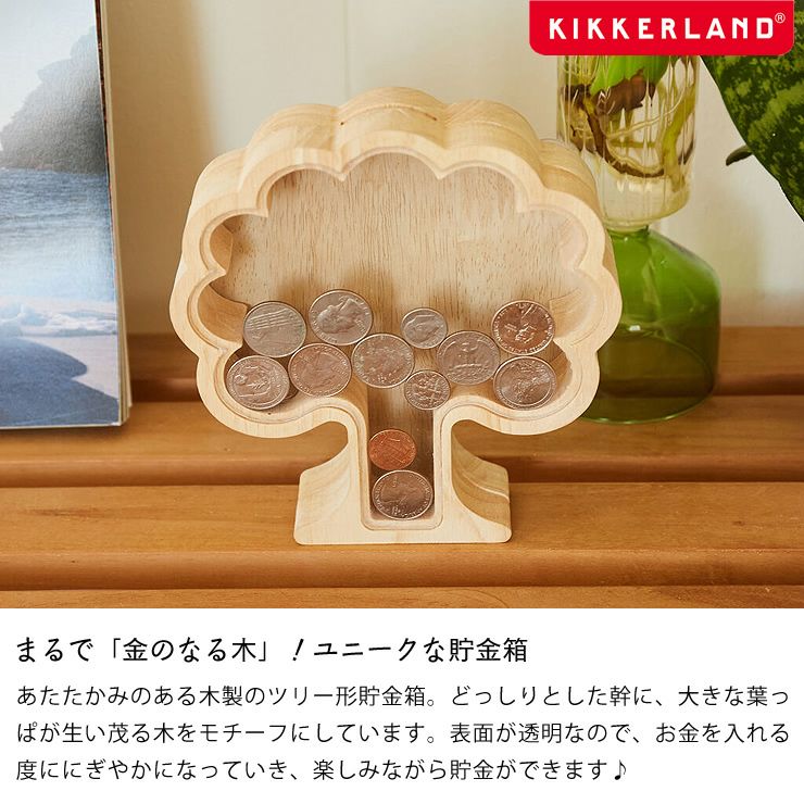 KIKKERLAND（キッカーランド）マネーツリ オーナメント・置物｜雑貨