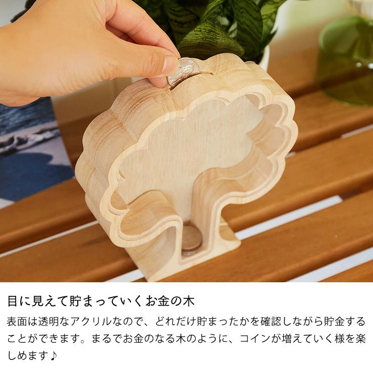 KIKKERLAND（キッカーランド）マネーツリ オーナメント・置物｜雑貨