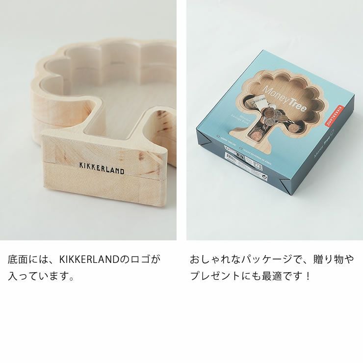 KIKKERLAND（キッカーランド）マネーツリ オーナメント・置物｜雑貨