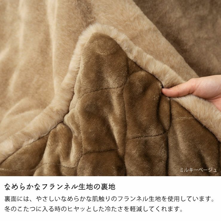 こたつ布団 薄 こたつ掛け布団（長方形 135～150cm用）｜こたつ布団