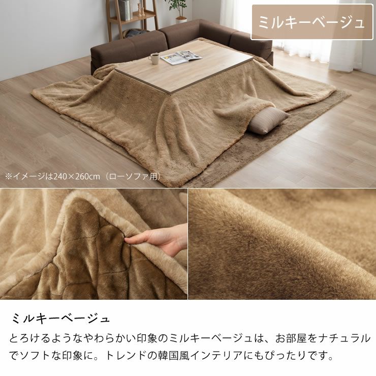 こたつ布団 薄掛け単品 こたつ掛け布団（長方形 180cm用）｜こたつ布団