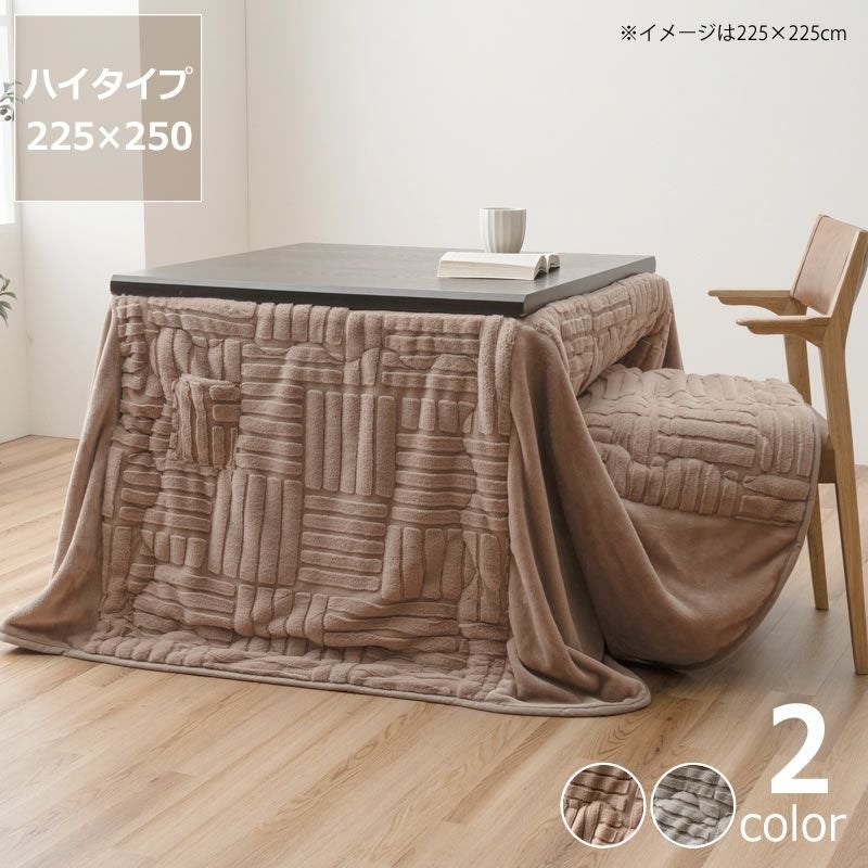 こたつ 布団セット ローテーブルとしても ローテーブルにもなるパーソナルこたつ・こたつ布団 こたつセット