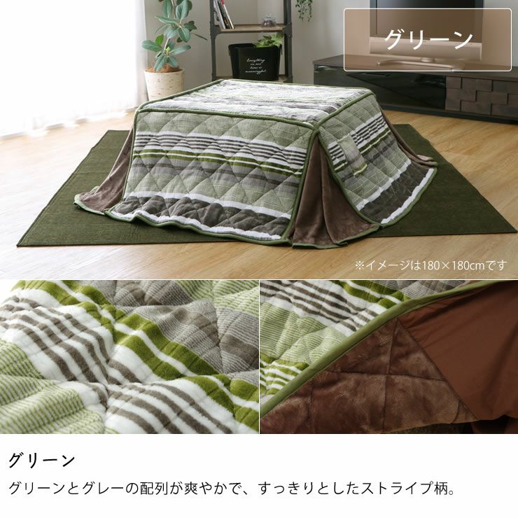 こたつ布団 省スペ こたつ掛け布団（正方形 65～90cm用）｜こたつ布団