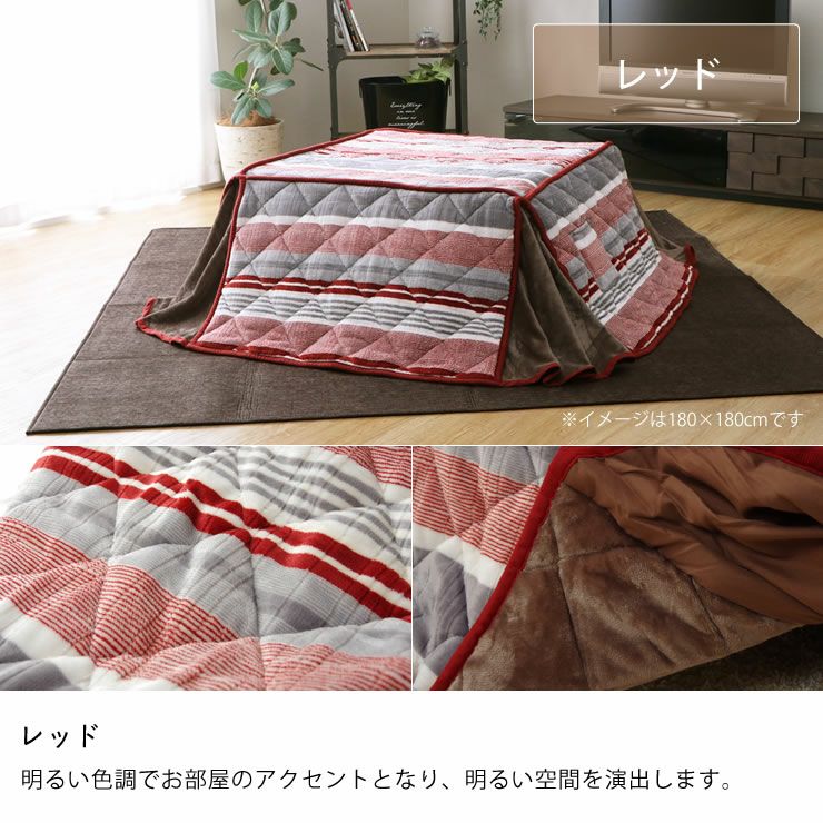 こたつ布団 省スペ こたつ掛け布団（正方形 65～90cm用）｜こたつ布団