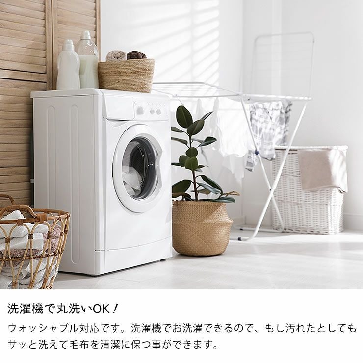 洗濯機で丸洗いOKの薄掛けこたつ布団