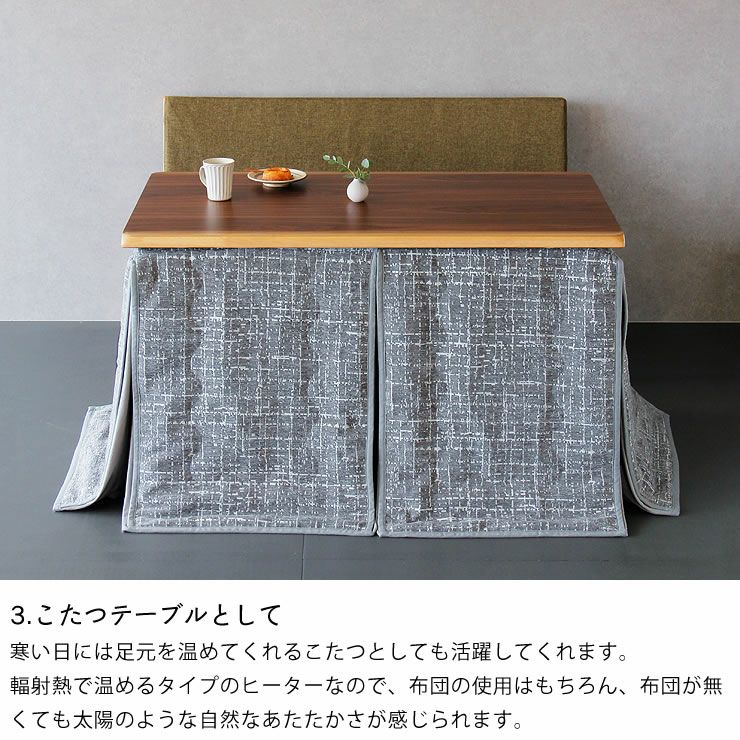 昇降式 ダイニングテーブル 定価89,000 こたつ ヒーター 昇降式 ダイニングコタツテーブル ゼニス(布団レスタイプ) (樹種